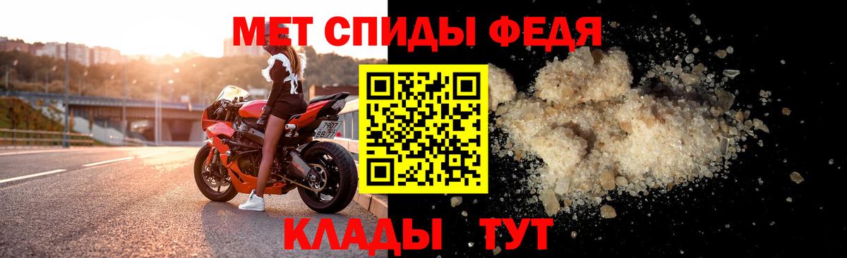 Amphetamine  Amphetamine Розовый  Вход с VPN  Всеволожск 