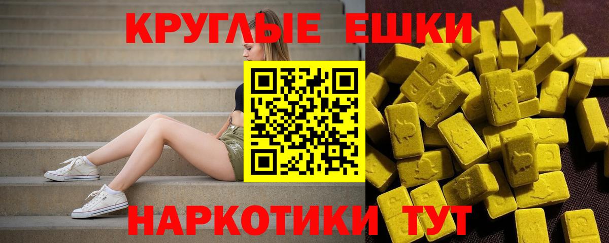 ЭКСТАЗИ VHQ Всеволожск
