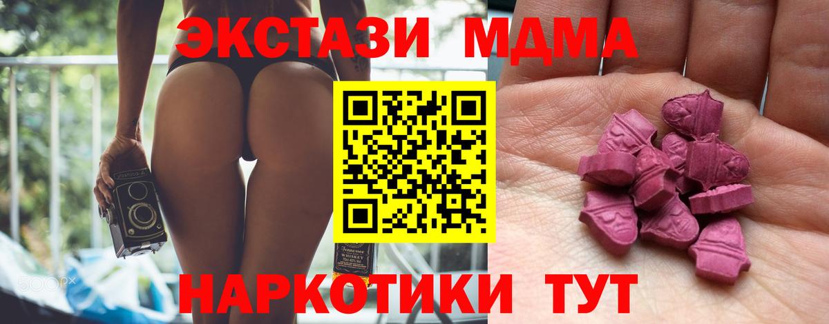Всеволожск  Экстази XTC  Вход с VPN  Ecstasy  купить наркотики сайты  Ecstasy Punisher 