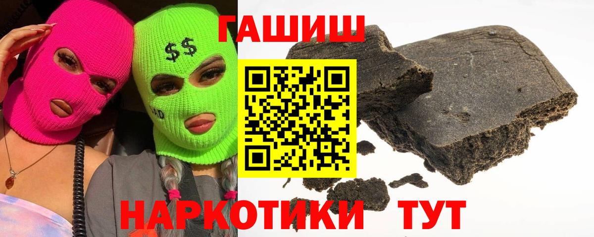 Гашиш Всеволожск