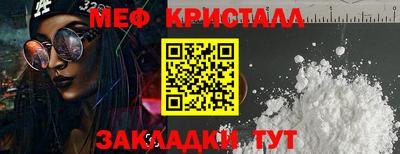 индика Кумертау