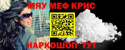 каннабис Кунгур