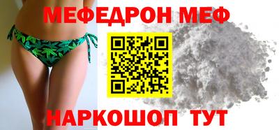 индика Кумертау