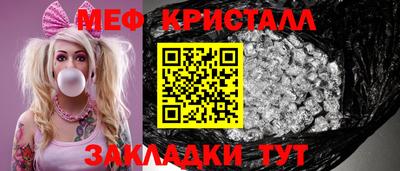 индика Кумертау