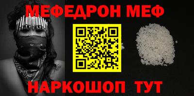 метамфетамин Кулебаки