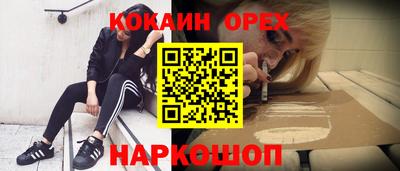 индика Кумертау