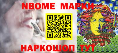 метамфетамин Кулебаки
