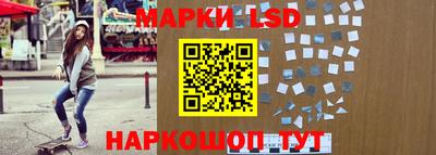 каннабис Кунгур