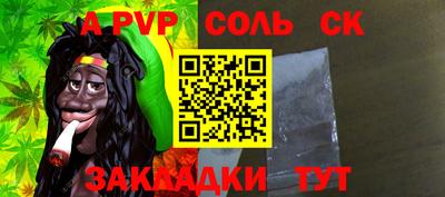 каннабис Кунгур