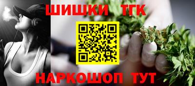 каннабис Кунгур
