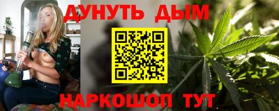 каннабис Кунгур