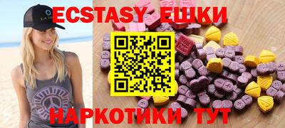 каннабис Кунгур