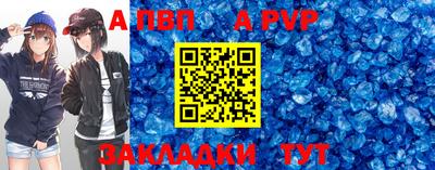 метамфетамин Кулебаки