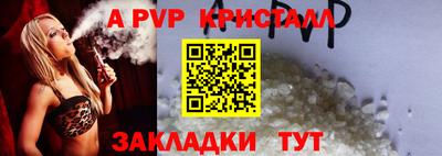 индика Кумертау