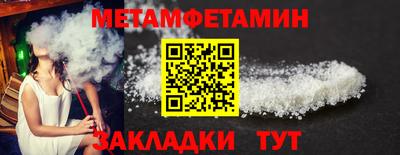 индика Кумертау