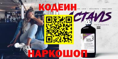 метамфетамин Кулебаки