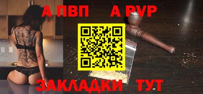 метамфетамин Кулебаки