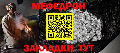 индика Кумертау