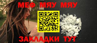 каннабис Кунгур