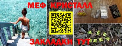 метамфетамин Кулебаки