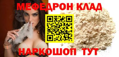 индика Кумертау