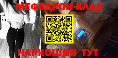 каннабис Кунгур