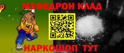 метамфетамин Кулебаки