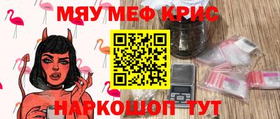 метамфетамин Кулебаки
