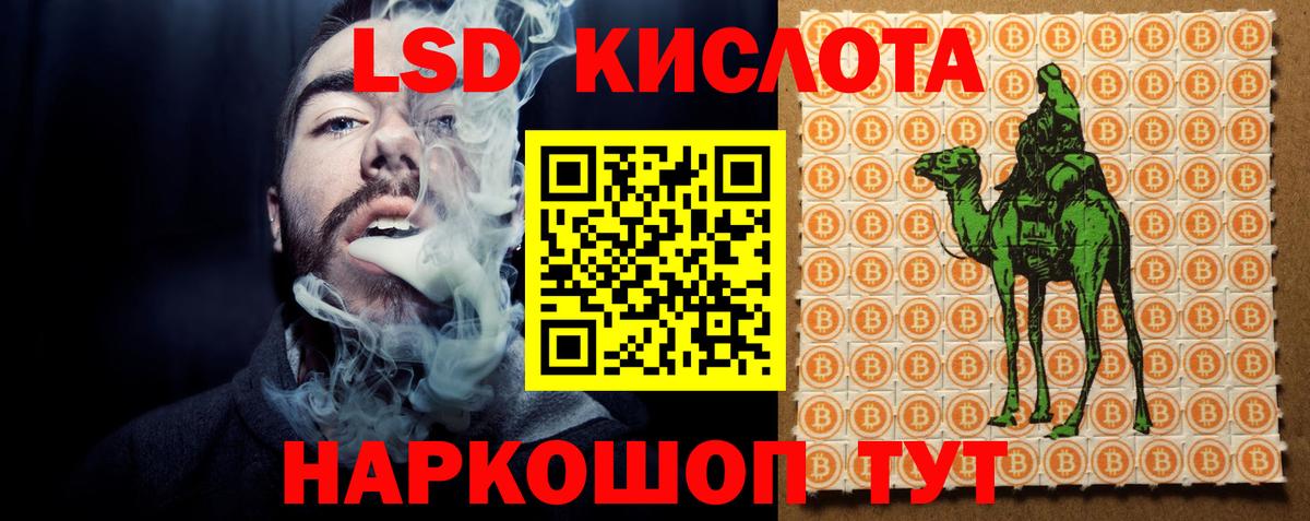 ЛСД экстази кислота Всеволожск