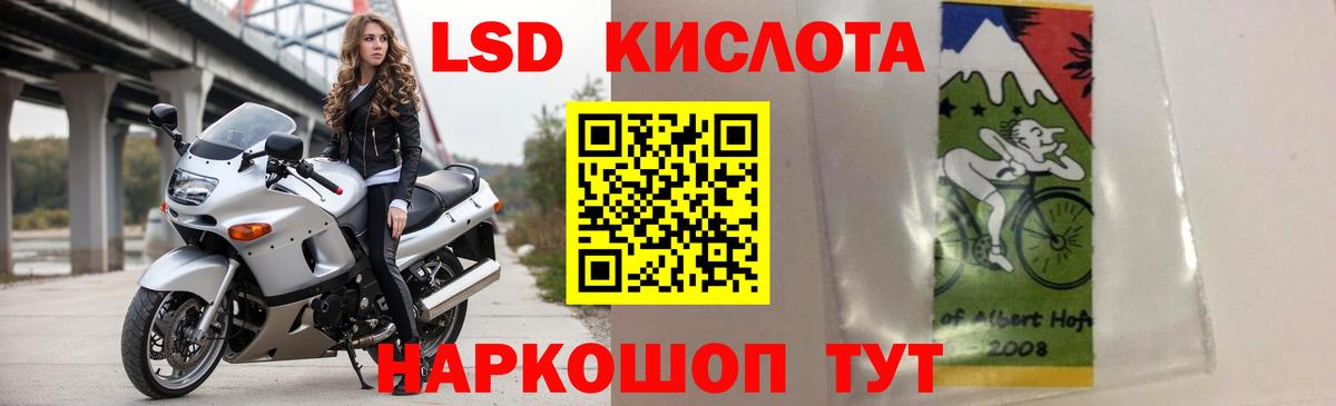блэк спрут онион  LSD-25 экстази ecstasy  Лсд 25 экстази ecstasy  Вход с VPN  Всеволожск 