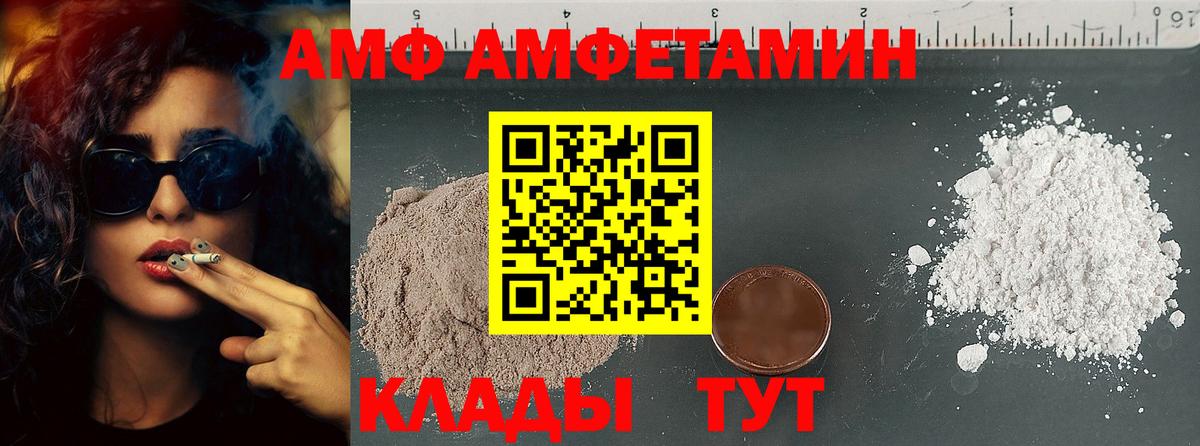 Всеволожск  Метамфетамин мет  Вход с VPN  Метамфетамин мет 