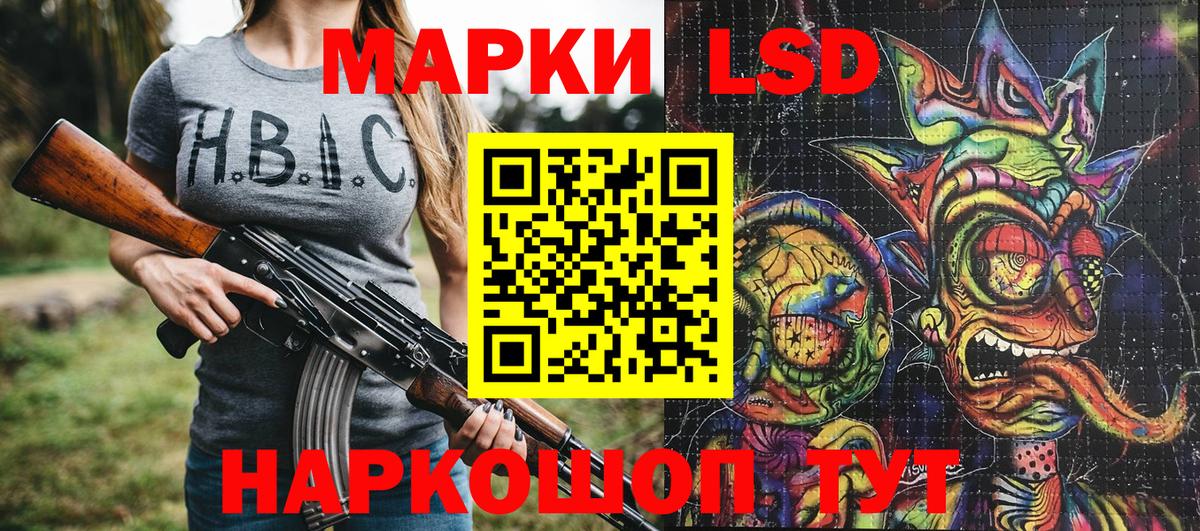 Наркотические марки 1,8мг  Наркотические марки 1,8мг  Вход с VPN  Наркотические марки  Всеволожск 