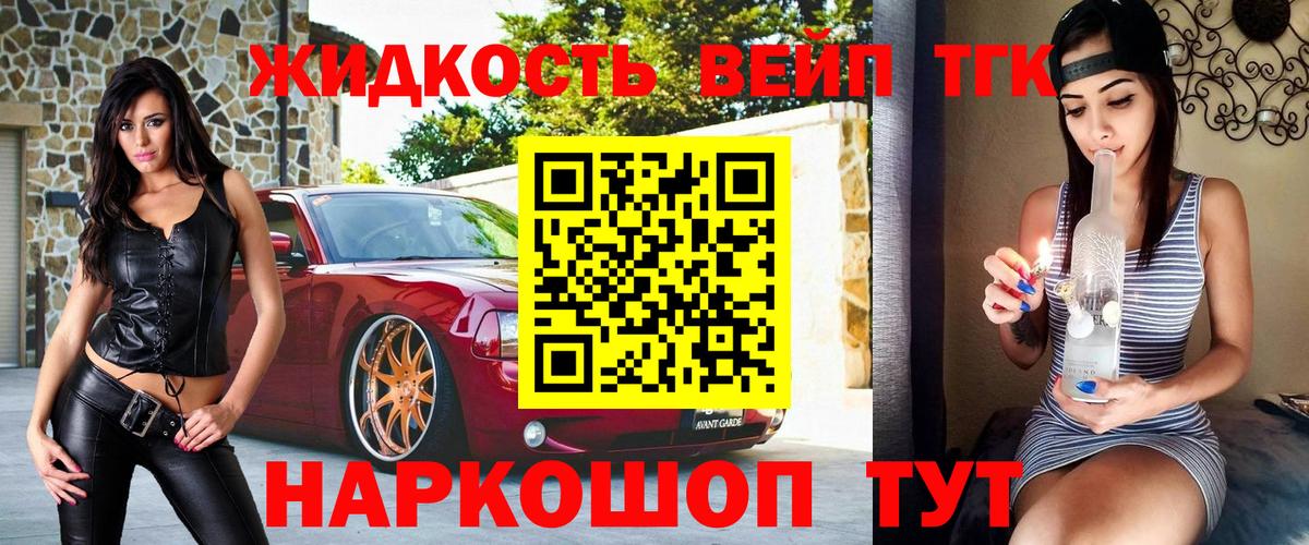 Дистиллят ТГК Wax Всеволожск