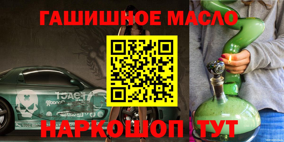 Всеволожск  Экстази  МАРИХУАНА  МЕФ   Вход с VPN  КОКАИН  ГАШИШ 