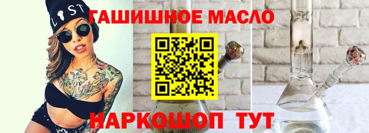 Всеволожск  Дистиллят ТГК Wax  Вход с VPN  Дистиллят ТГК вейп с тгк 