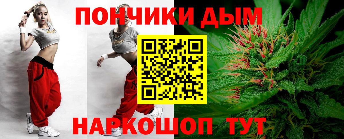 Всеволожск  Конопля Ganja  Бошки Шишки MAZAR  Конопля OG Kush  Каннабис планчик  Вход с VPN 